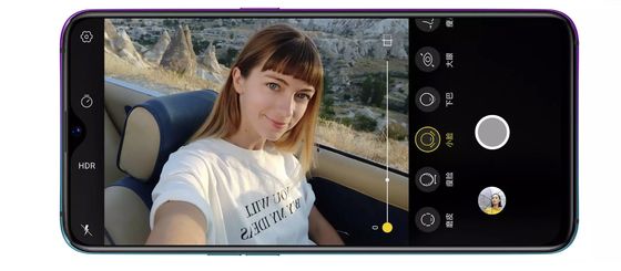 Καλή τιμή. 640x480 VGA 6,4 ενότητα 2340×1080 επίδειξης ίντσας AMOLED για Oppo R17 LCD σε απευθείας σύνδεση